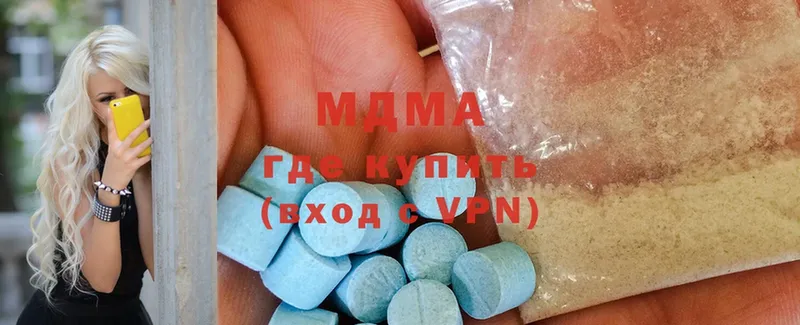 купить наркоту  блэк спрут   MDMA Molly  Конаково 