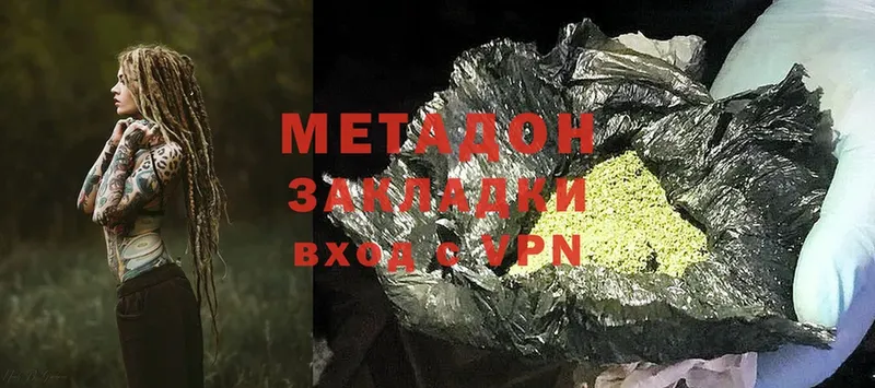 hydra ссылка  мориарти формула  Метадон methadone  Конаково 